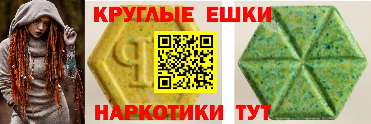 ЭКСТАЗИ VHQ Советская Гавань