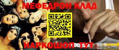 альфа пвп VHQ Обь