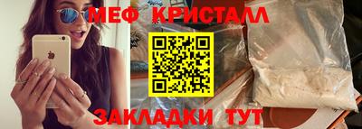 spice Обнинск