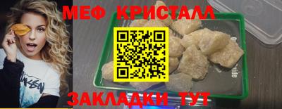 альфа пвп VHQ Обь