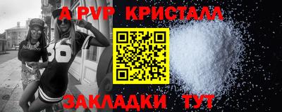 spice Обнинск