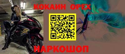 альфа пвп VHQ Обь