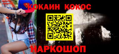 spice Обнинск