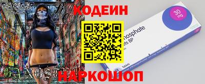 spice Обнинск