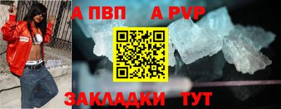 spice Обнинск