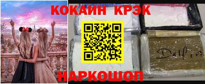 альфа пвп VHQ Обь
