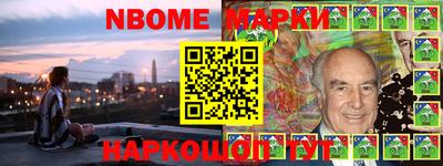 spice Обнинск