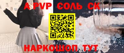 наркотики Нягань