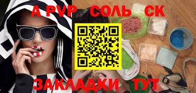 spice Обнинск