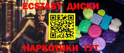 наркотики Нягань