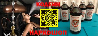альфа пвп VHQ Обь