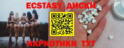 наркотики Нягань