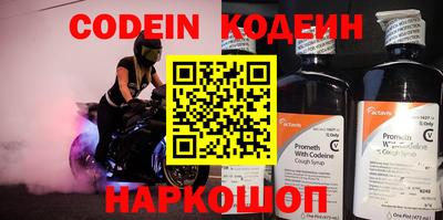 наркотики Нягань