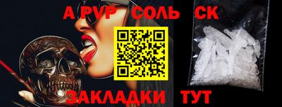 наркотики Нягань