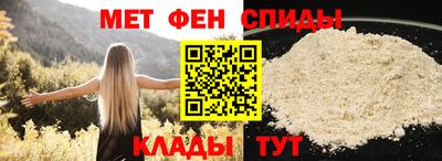 альфа пвп VHQ Обь