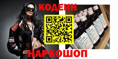 альфа пвп VHQ Обь