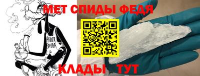 spice Обнинск