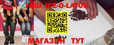 spice Обнинск