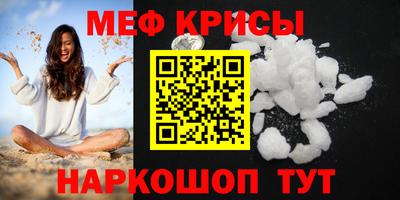 spice Обнинск