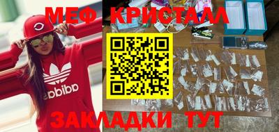 spice Обнинск