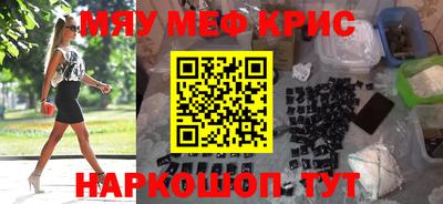 альфа пвп VHQ Обь