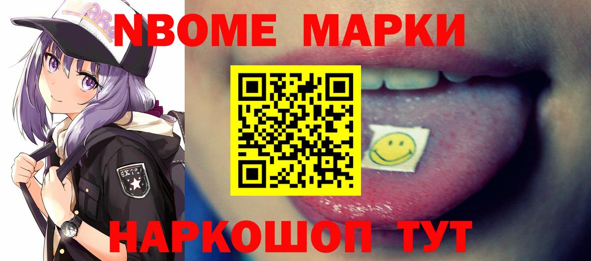 Лсд 25 экстази кислота Советская Гавань