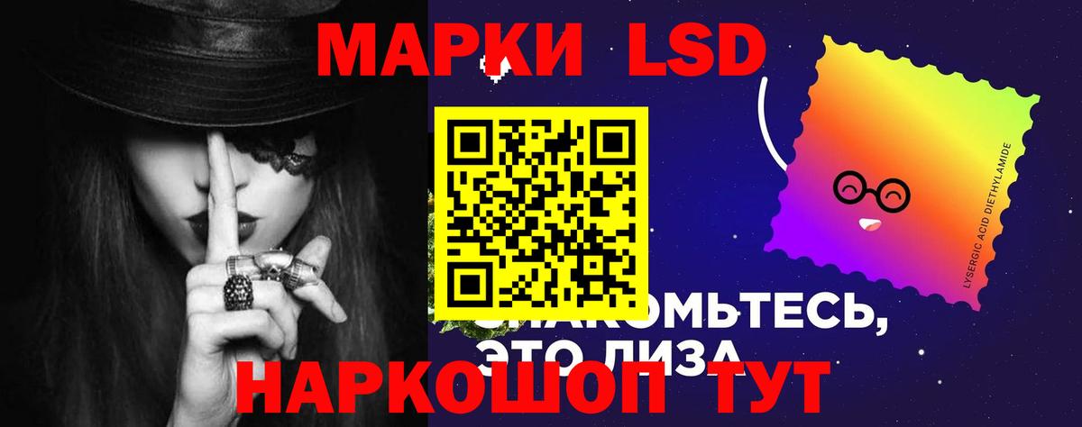 LSD-25 экстази кислота  ЛСД экстази ecstasy  Вход с VPN  Советская Гавань 