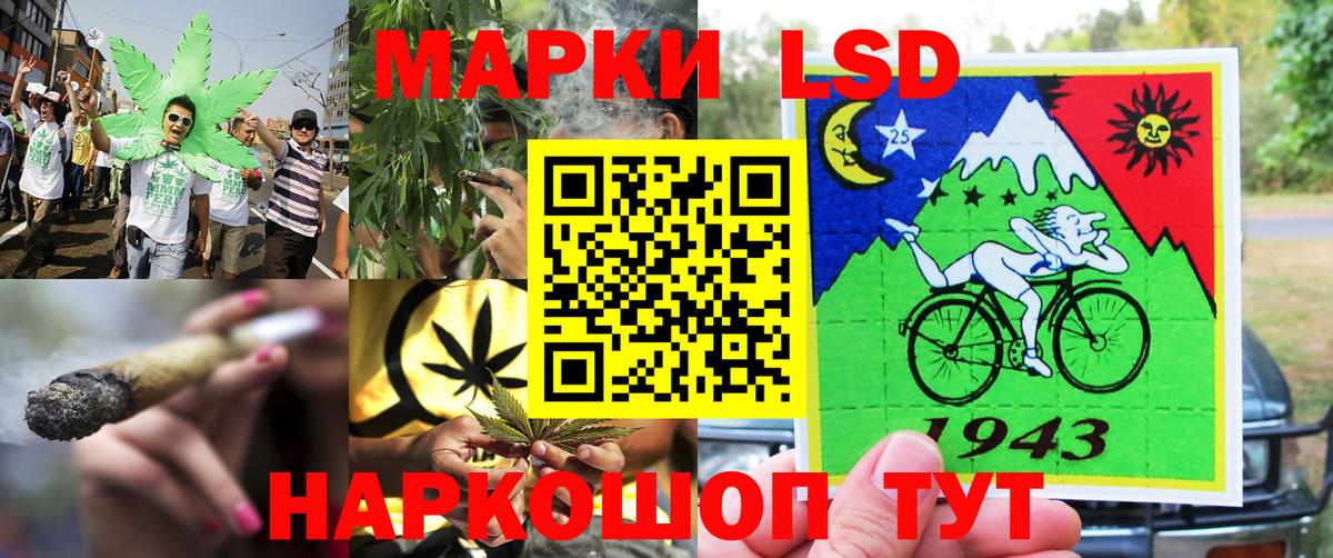 Советская Гавань  Марки 25I-NBOMe 1500мкг  Вход с VPN 
