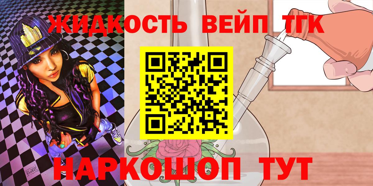 Псилоцибиновые грибы Советская Гавань