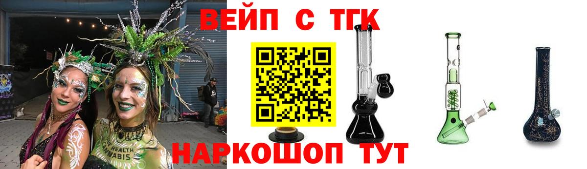 Советская Гавань  Дистиллят ТГК жижа  Дистиллят ТГК THC oil  Вход с VPN 