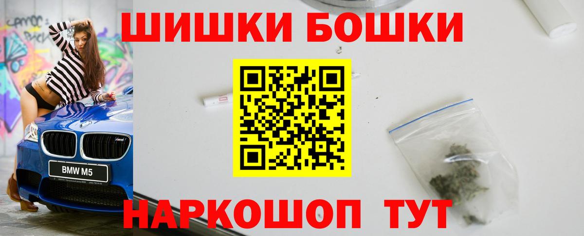 Советская Гавань  Марихуана THC 21%  МАРИХУАНА тримм  Шишки марихуана марихуана  Каннабис конопля  Вход с VPN 